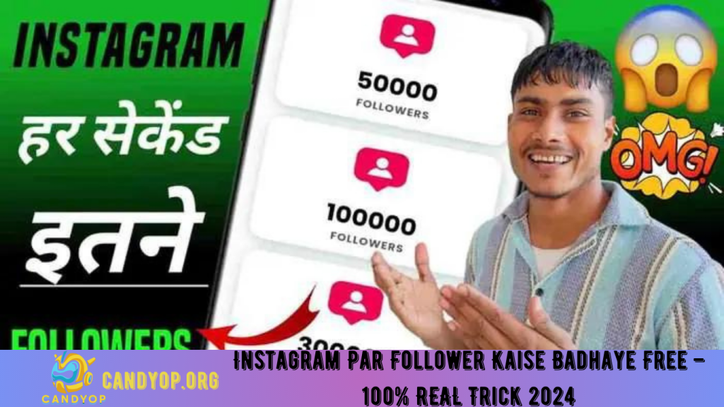 Instagram Par Follower Kaise Badhaye Free – 100% REAL Trick 2024